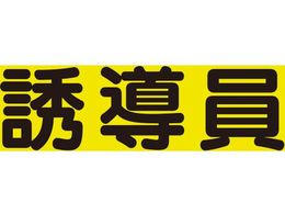 ���j�b�g �������x�X�g�p�����V�[�g �U���� 379-667