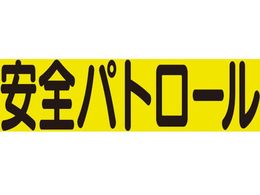 ���j�b�g �������x�X�g�p�����V�[�g ���S�p�g���[�� 379-669