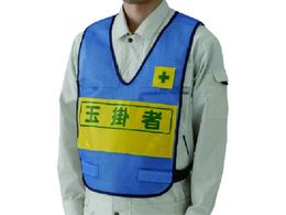 ���j�b�g ���˕\���t�x�X�g �� �ʊ|�� �i�C�������b�V�� 379-698