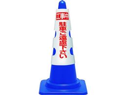 jbg R[pJo[ HԂ... 385-51A