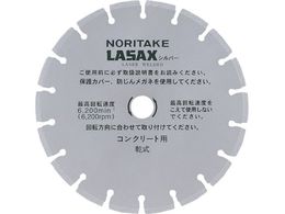 �m���^�P �_�C�������u���[�h ���U�b�N�X�V���o�[ �����ؒf�p �G�R�m�~�[�^�C�v 306�~2.7�~30.5 3I0GPS1227230