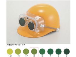 TOA BOJIN Ռ߂˕tS[O 4010FUSB TBP2