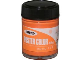 ATqy |X^[J[ 45ML IW 402172