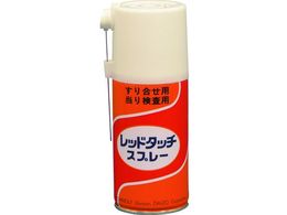 �j�`���� ���b�h�^�b�`�X�v���[ 225ml 4035930