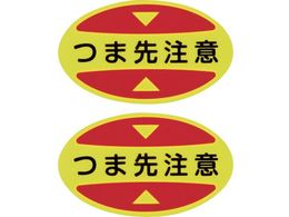 Ώ\ ܐpӊNXebJ[ SCp ܐ撍 STPS-15 30~50 uGr 404115