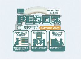okamoto PENX{p NO.412  50mm 412CL