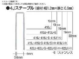 MAX �^�b�J�p�X�e�[�v�� �� ����4mm ����13mm 5000�{���� 413J-WHITE