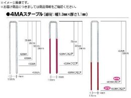 MAX MA�X�e�[�v�� ����4mm ����25mm 3000�{���� 425MAN