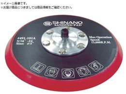 SI 125�Ӄ��U�[�p�b�h ���Ȃ� 491-100A