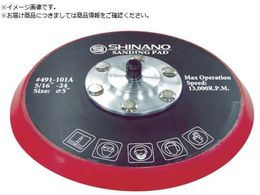 SI 125�Ӄ}�W�b�N�p�b�h ���Ȃ� 491-101A