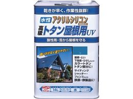 jb g^pUV 14L  HXQ104-14