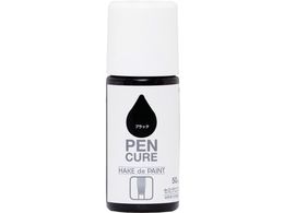 jby yLA HAKE de PAINT Z~OX 50ml ubN 190006-50