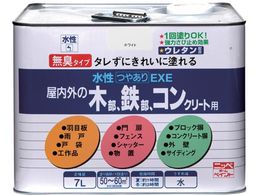 jby ₠EXE 7L zCg HSU101-7