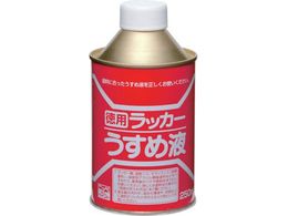 jby pbJ[߉t 250ML HPH011-250