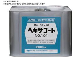 jby wLTR[g 101 9kg O[ HXP001-9