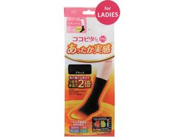 okamoto RRs^M[21-23ubN535-810