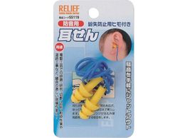 RELIEF ���� �����h�~�p�q���t 55119