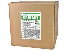 KYK �����O���C�t�N�[�����g 80% S�^�C�v �� 20L �o�b�O�C���{�b�N�X