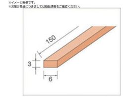 �i�J�j�V �X�e�B�b�N�u�ΕW���^�C�v 6�{�� 6�~3�~150 WA #400 56159