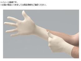 Ansell VRSĝĎ }CNtbNXDGP 63-754