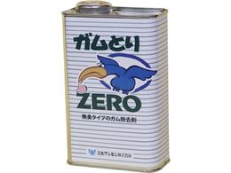 {}Z KƂ ZERO 7087003