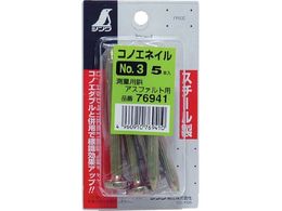 V RmGlC~jpbNNO.3 76941