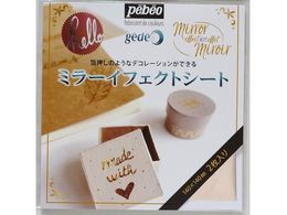 Pebeo MfBOy[Xg 37ml`[u 766545