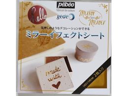 Pebeo ~[CtFNgLbg 766595