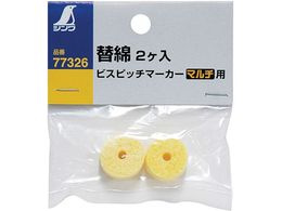 �V���� �r�X�s�b�`�}�[�J�[ �֖�2���� �}���`�p 77326