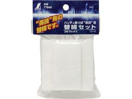 V Օi ֖ȃZbg nfBnږnZp 77846