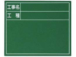 �V���� �X�`�[���{�[�h�u�H�����E�H��v�� 11�~14cm �O���[�� 79083