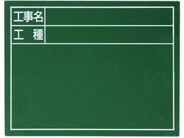 �V���� �X�`�[���{�[�h�u�H�����E�H��v�� 14�~17cm �O���[�� 79084