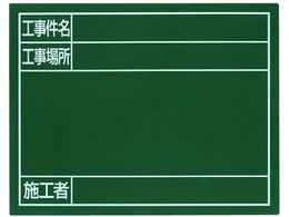 �V���� �X�`�[���{�[�h�u�H�������E�H���ꏊ�E�{�H�ҁv��11�~14cm�O���[�� 79087