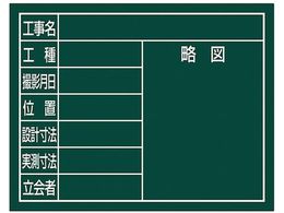 �V���� �X�`�[���{�[�h�u8���ځv��11�~14cm�O���[�� 79132