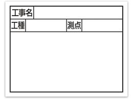 �V���� �X�`�[���{�[�h�u�H�����E�H��E���_�v��2�i11�~14cm�z���C�g 79133