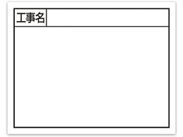 �V���� �X�`�[���{�[�h�u�H�����v��11�~14cm�z���C�g 79135