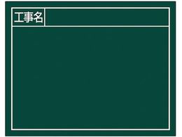 �V���� �X�`�[���{�[�h�u�H�����v��11�~14cm�O���[�� 79136