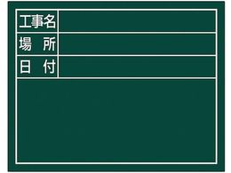 �V���� �X�`�[���{�[�h�u�H�����E�ꏊ�E���t�v��11�~14cm�O���[�� 79138