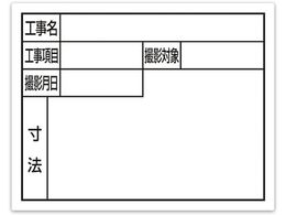 �V���� �X�`�[���{�[�h�u�Z��s�s�p�v��11�~14cm�z���C�g 79139