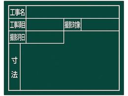 �V���� �X�`�[���{�[�h�u�Z��s�s�p�v��11�~14cm�O���[�� 79140