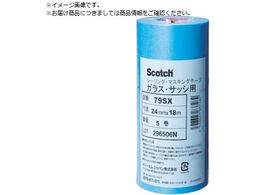 3M }XLOe[v KXETbVp 30mmX18m 479SX