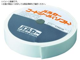 VALQUA tWpV[ R[hV[\tg fʕ^ 30mm~5m~3mm7GS62A-303005