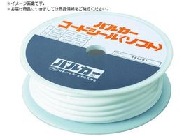 VALQUA tWpV[ R[hV[\tg fʊی^ Oa2mm~40m7GS64N-020040