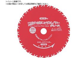 WAKAI WXbg~Np[u[h p WMR 255X30P 7925301