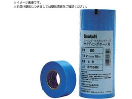 3M }XLOe[v TCfBO{[hp 18mmX18m 780