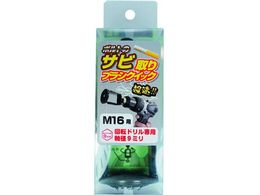 OHSATO  KuV NCbN M1680-804