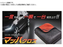 �I�J �}�b�n�N���X 16�~24cm �x�[�W�� 84104