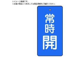 ���j�b�g �o���u�J�\���� �펞�J�E�n�E5���g�E100�~50855-52