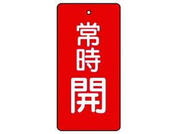 ���j�b�g �o���u�J�\���� �펞�J�E�Ԓn�E5���g�E100�~50855-53