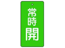 ���j�b�g �o���u�J�\���� �펞�J�E�Βn�E5���g�E100�~50855-54